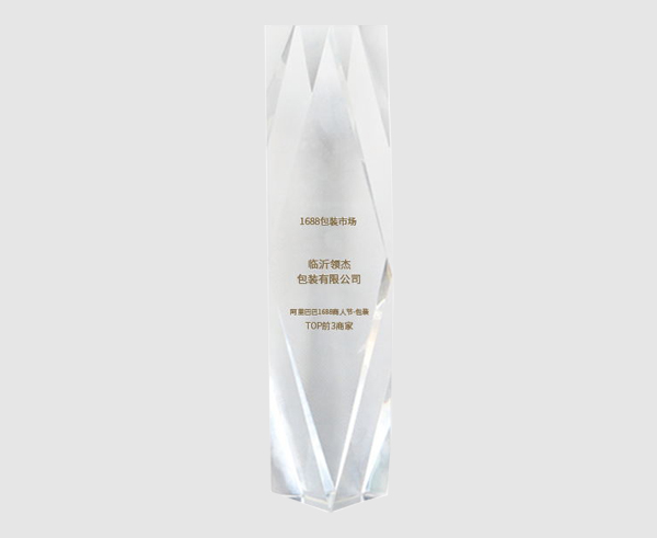 阿里巴巴商人节TOP前3商家